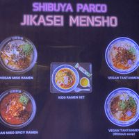   at Jikasei Mensho in Tokyo