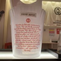   at Jikasei Mensho in Tokyo