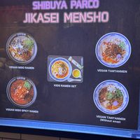   at Jikasei Mensho in Tokyo