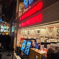  at Jikasei Mensho in Tokyo