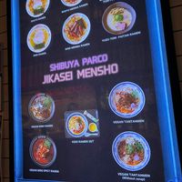  at Jikasei Mensho in Tokyo