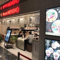 outside at Jikasei Mensho in Tokyo