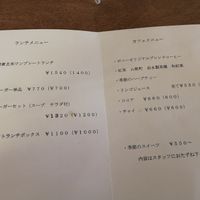  at Cafe Pony in Kumamoto