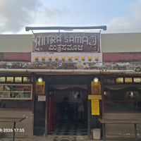  at Mitra Samaj in Udupi