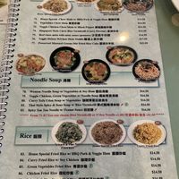   at Enjoy Vegetarian - Financial District in San Francisco