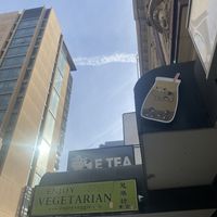 Opposite Side Signage and Exterior  at Enjoy Vegetarian - Financial District in San Francisco