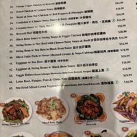   at Enjoy Vegetarian - Financial District in San Francisco