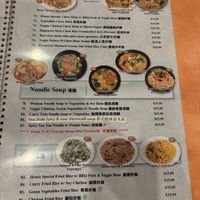   at Enjoy Vegetarian - Financial District in San Francisco