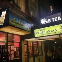And there’s Boba Tea next door! at Enjoy Vegetarian - Financial District in San Francisco