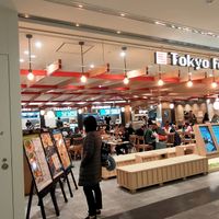 Exterior  at NRT - T's Tantan - T1 in Narita