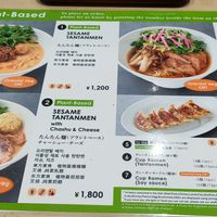 Menu. All 3 types of Ramen are ok for Oriental vegetarians with no alliums  at NRT - T's Tantan - T1 in Narita