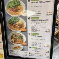 Menu    at NRT - T's Tantan - T1 in Narita
