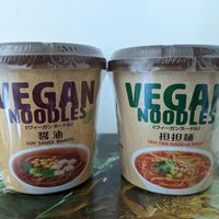 Vegan cup noodles in collab with T's 🥹 at NRT - T's Tantan - T1 in Narita