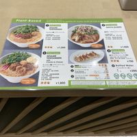 Menu  at NRT - T's Tantan - T1 in Narita