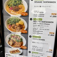 Menu  at NRT - T's Tantan - T1 in Narita