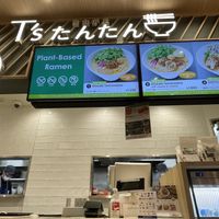   at NRT - T's Tantan - T1 in Narita