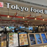   at NRT - T's Tantan - T1 in Narita