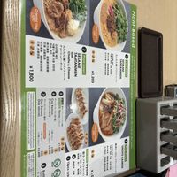   at NRT - T's Tantan - T1 in Narita