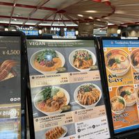   at NRT - T's Tantan - T1 in Narita