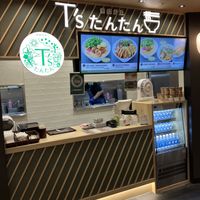 store   at NRT - T's Tantan - T1 in Narita