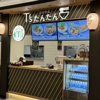 Storefront  at NRT - T's Tantan - T1 in Narita