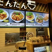   at NRT - T's Tantan - T1 in Narita