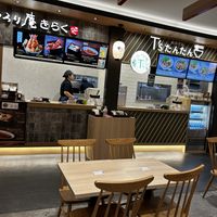   at NRT - T's Tantan - T1 in Narita