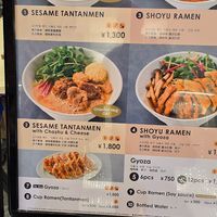  at NRT - T's Tantan - T1 in Narita