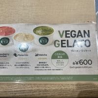   at NRT - T's Tantan - T1 in Narita