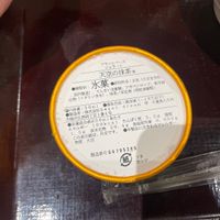   at NRT - T's Tantan - T1 in Narita