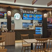  at NRT - T's Tantan - T1 in Narita