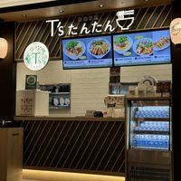 Counter.  at NRT - T's Tantan - T1 in Narita