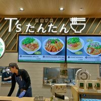  at NRT - T's Tantan - T1 in Narita