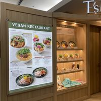   at NRT - T's Tantan - T1 in Narita