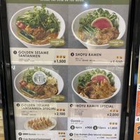 Sign at food court entrance   at NRT - T's Tantan - T1 in Narita