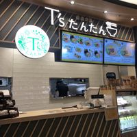 easy to find, in the food court next to gate 51 at NRT - T's Tantan - T1 in Narita