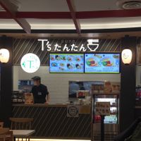 Store front  at NRT - T's Tantan - T1 in Narita