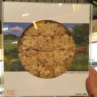 Almond cubes at Rì ChūTǔ FèngLí Sū 日出土鳳梨酥 in Taichung