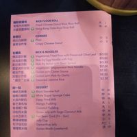 Veg*n menu page 2 at Little China Girl in Northbridge