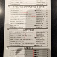 The 'V' in black circle on the order sheet indicates vegan at Din Tai Fung - Pine St in Seattle