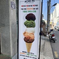 Outside at AcheMi in Seoul