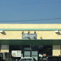 Exterior facing Figueroa at Mason's Dumpling Shop in Los Angeles