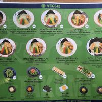 New extended vegan menu at Takumi 3rd in Dusseldorf