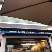   at Takumi 3rd in Dusseldorf