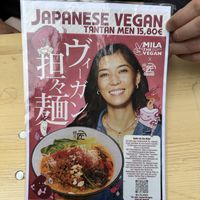   at Takumi 3rd in Dusseldorf