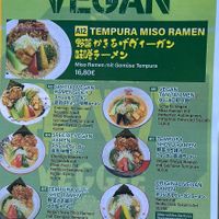 Vegan menu  at Takumi 3rd in Dusseldorf