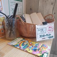 They have Tokyo vegemaps! at Shochiku-en in Tokyo