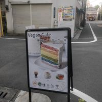 Exterior at Shochiku-en in Tokyo