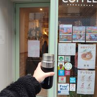  at Shochiku-en in Tokyo