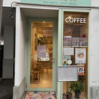 Outside  at Shochiku-en in Tokyo